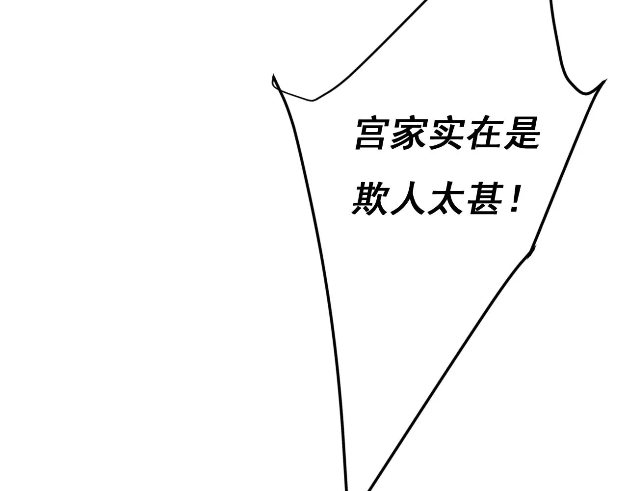 第581话 我去找他们要人！56