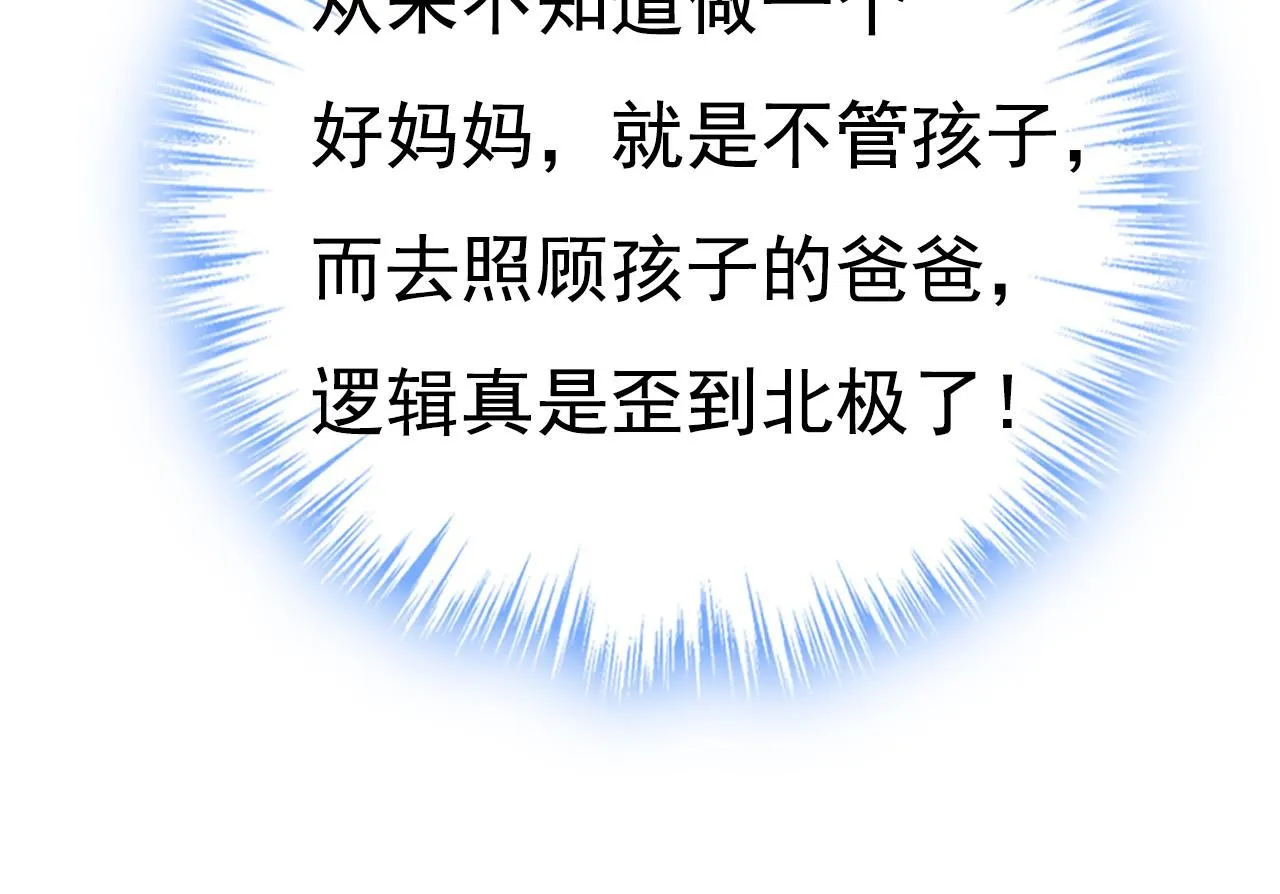 第628话 我该履行诺言了105