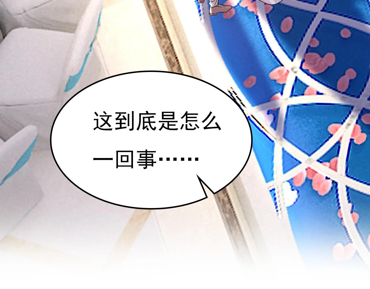 第589话 宫欧，你无耻！49