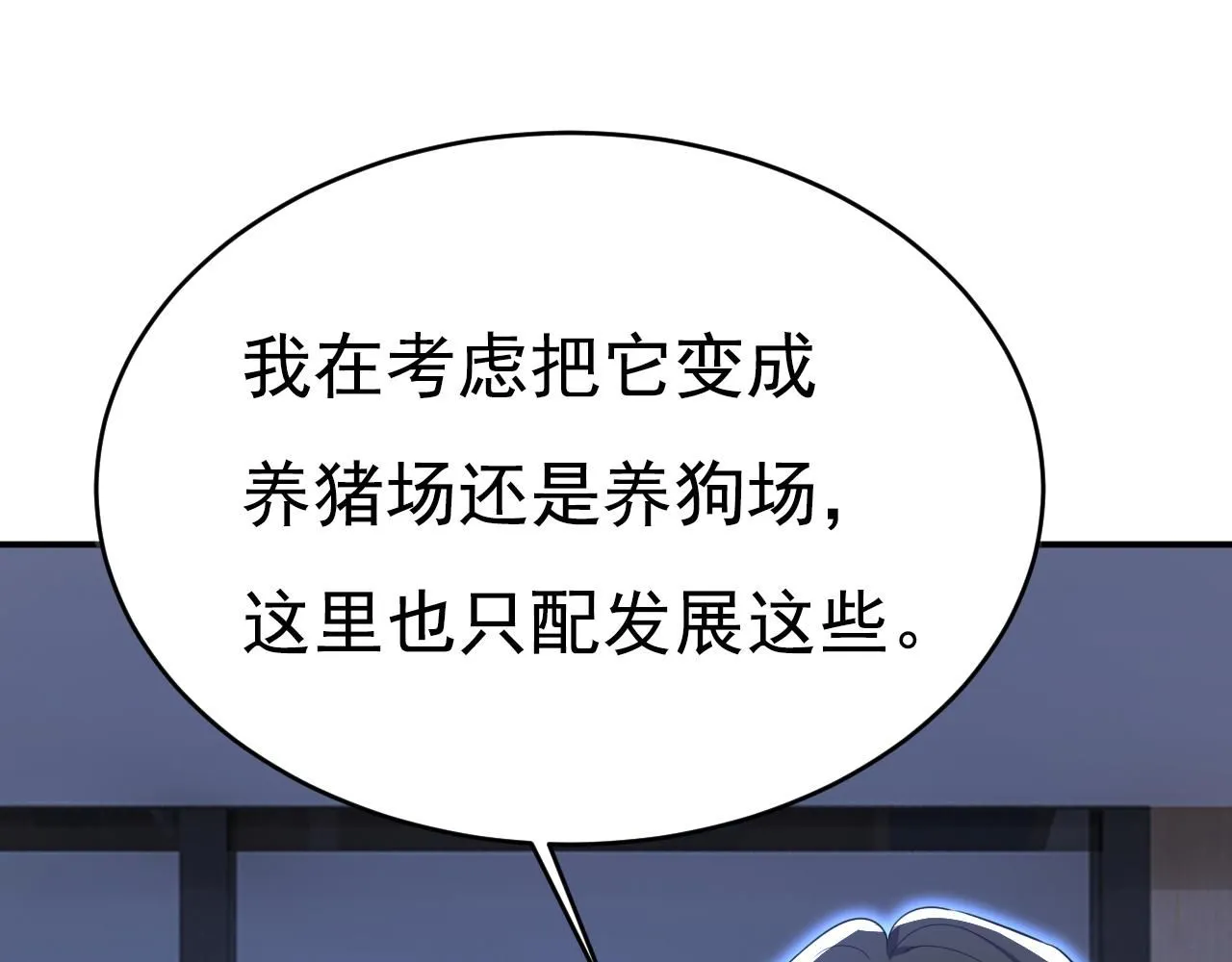 第614话 你们的回忆还真多！88