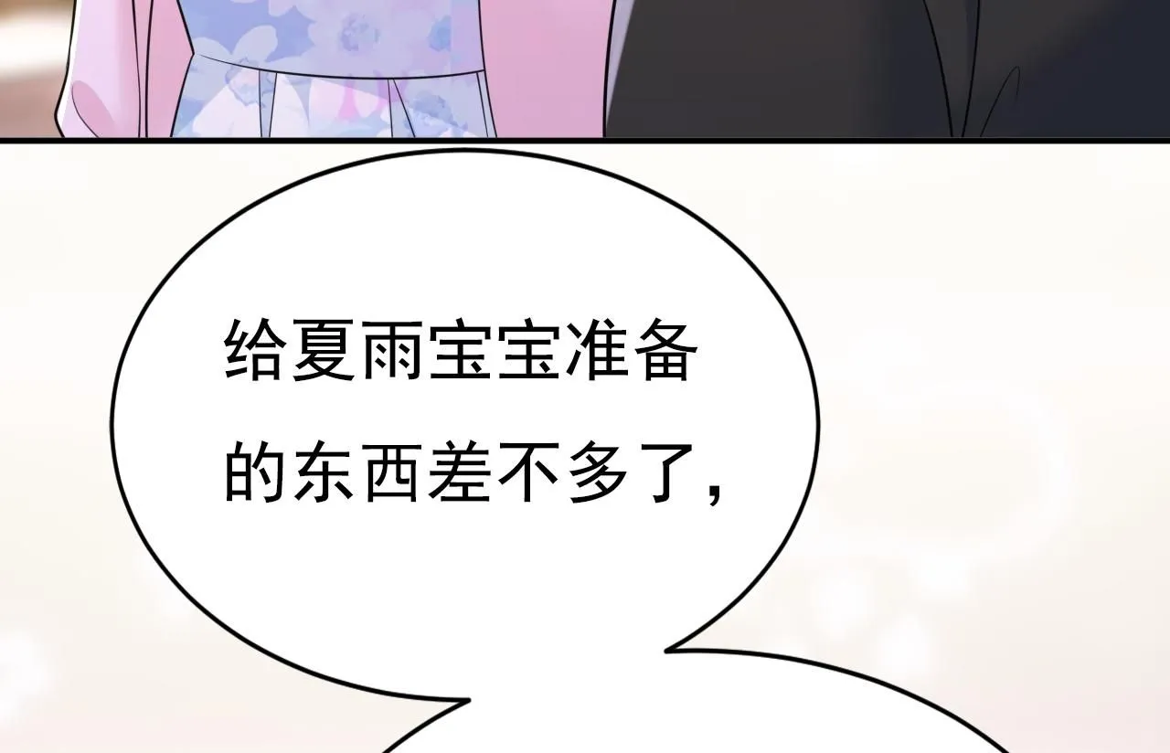 第630话 封管家出事了？！30