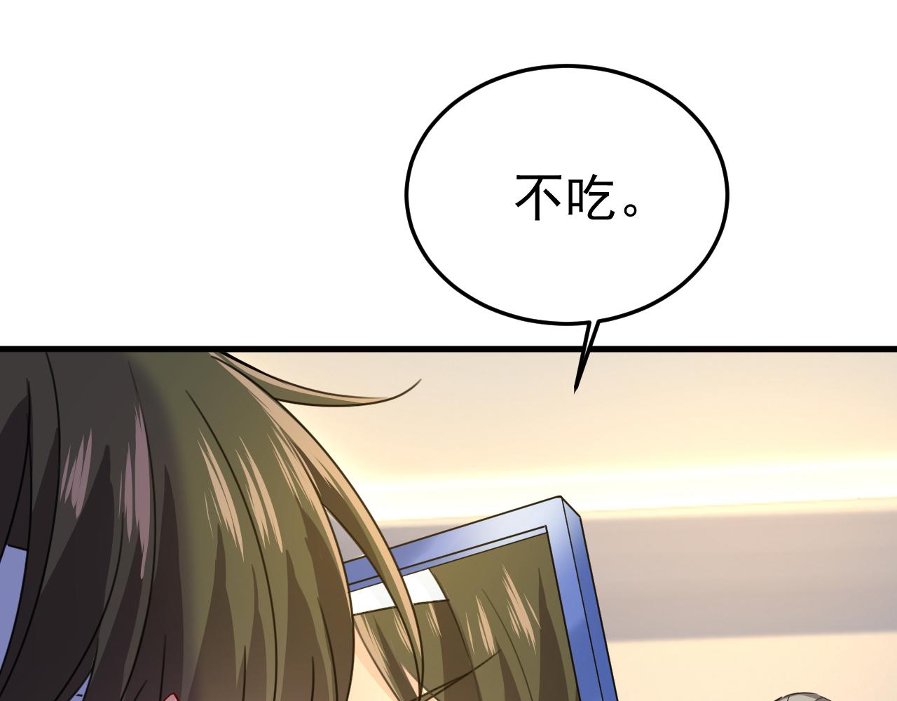 第531话 我不要喝水！29