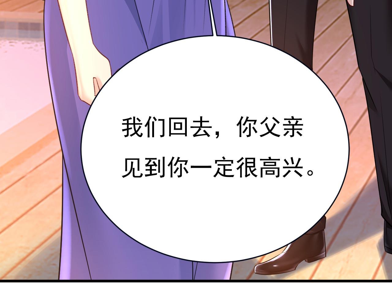 第483话 你真的不会骗我吗62