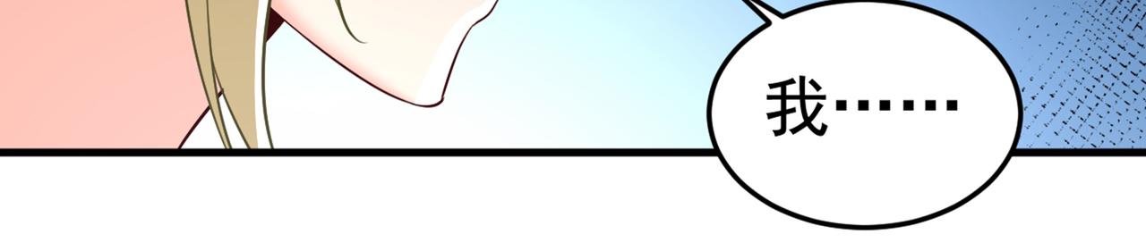 第447话 我偷吃？有证据吗33