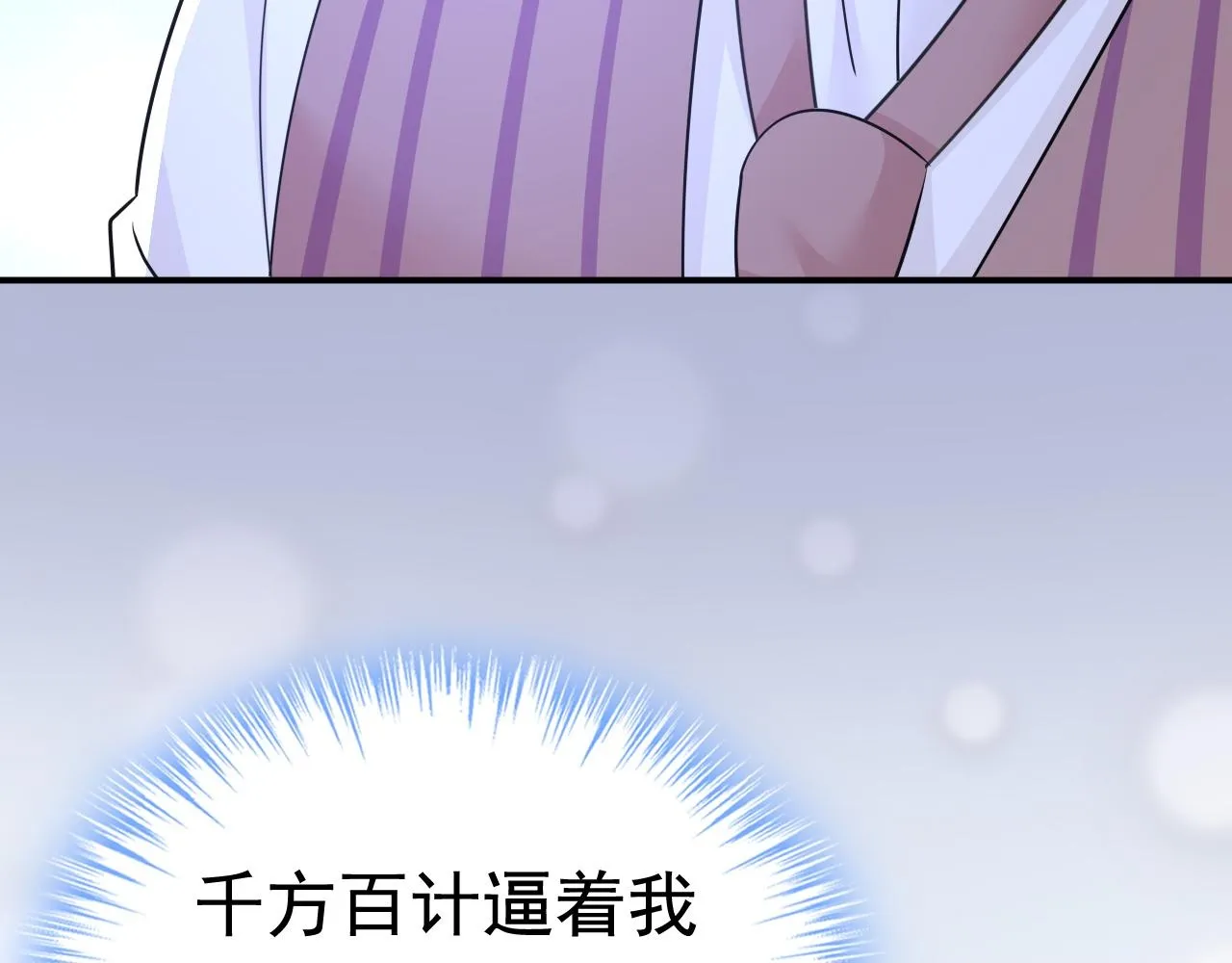 第595话 你在想什么？49