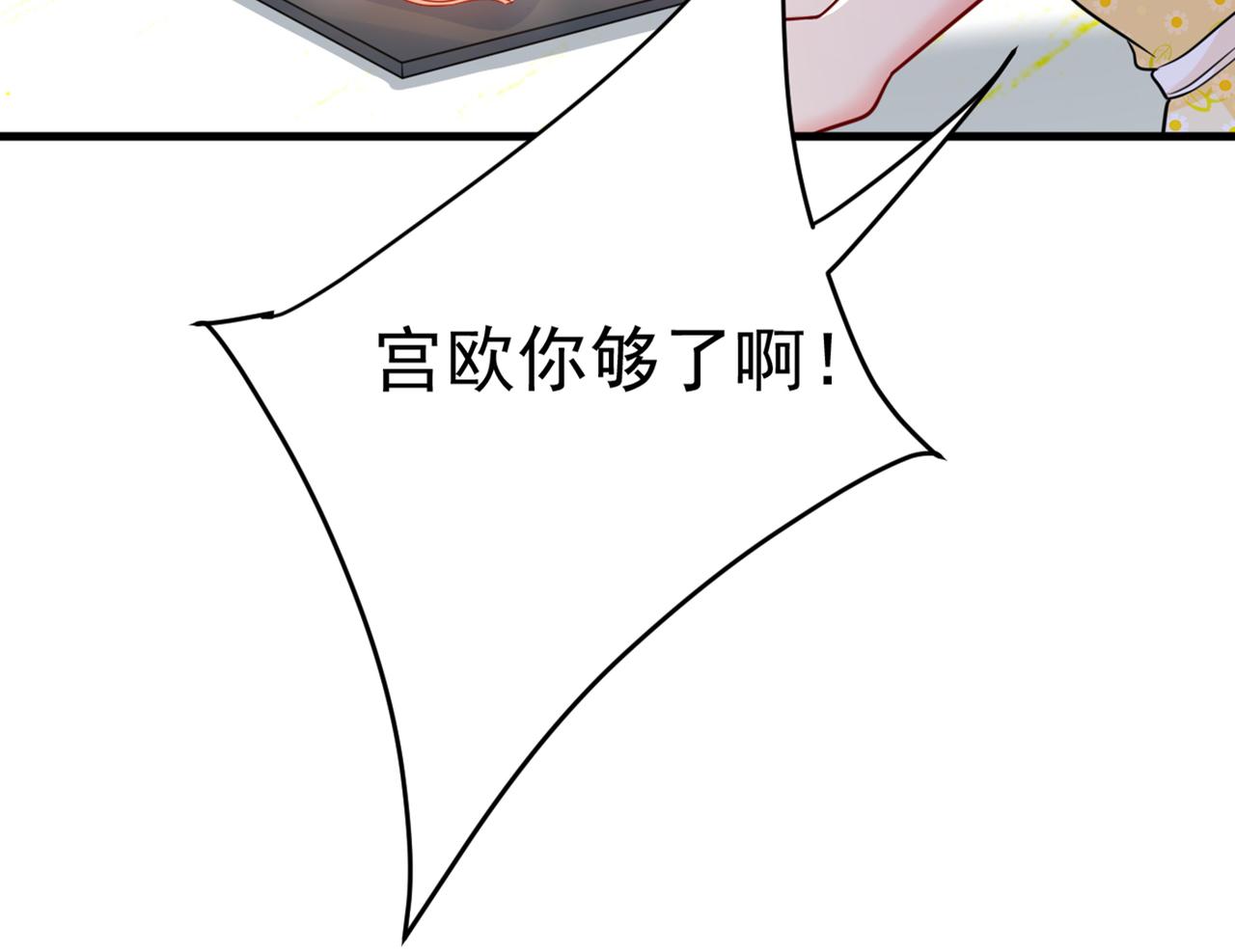 第426话 给我一个合理的理由15
