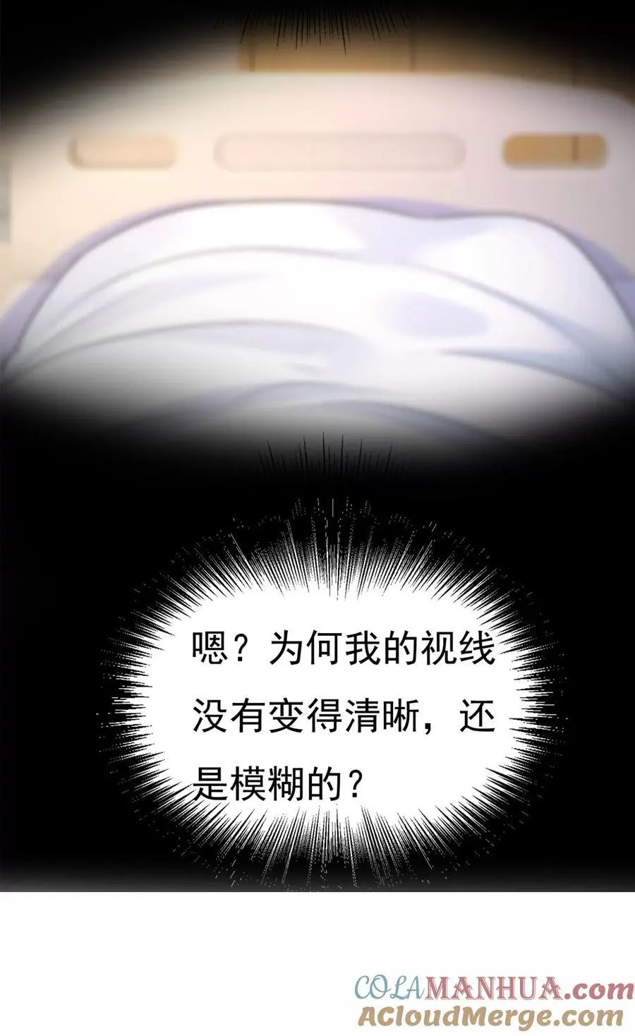 第644话 小念，雪化了36