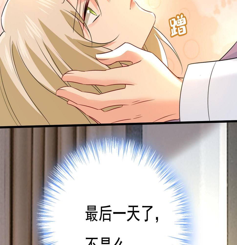 第564话 我想好好看看你58
