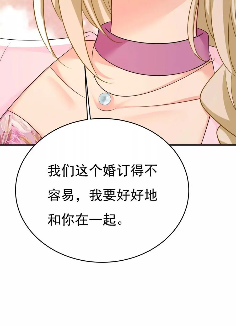 第639话 宫欧，我想通了13