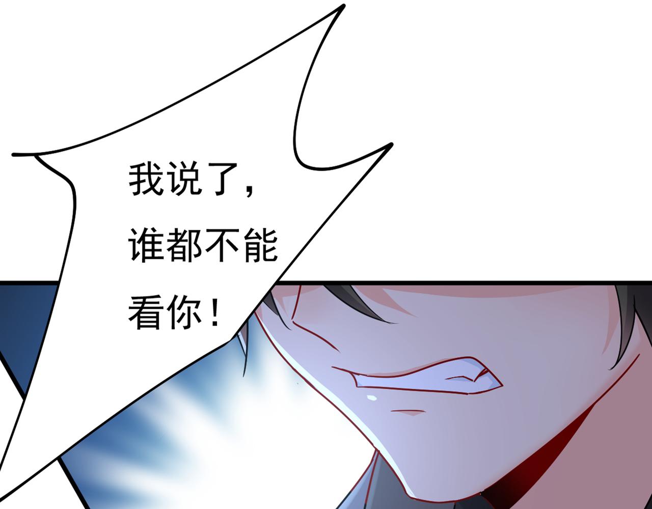 第374话 你不相信我吗？71