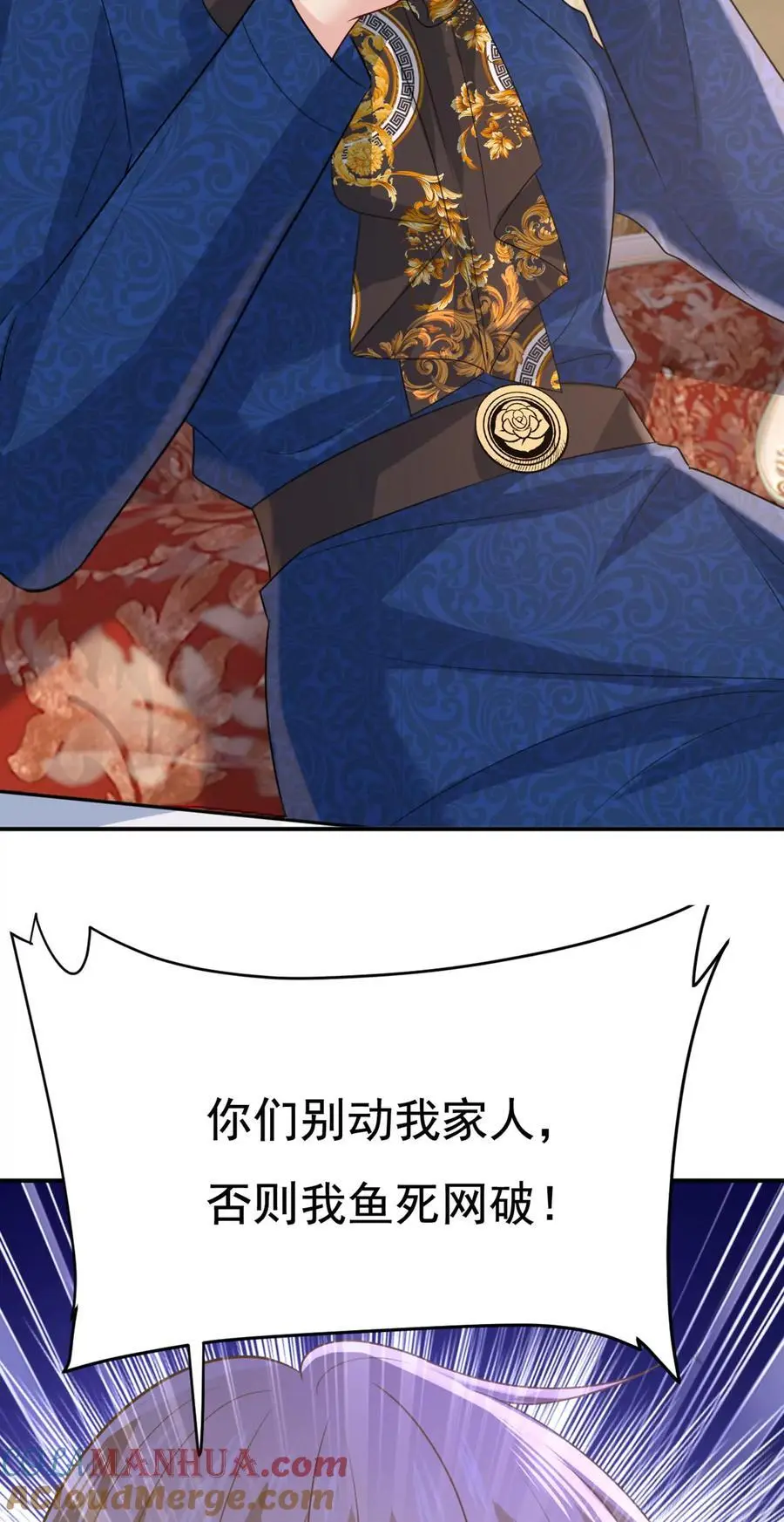 第640话 你，自学成才？36