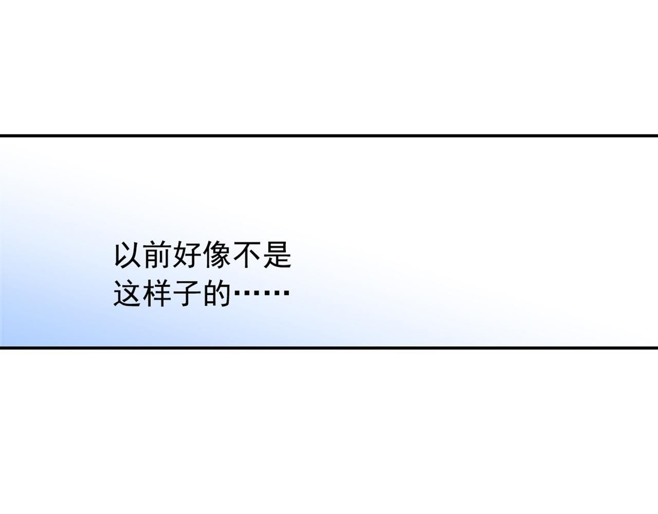 第98话 没想到在这碰到她41