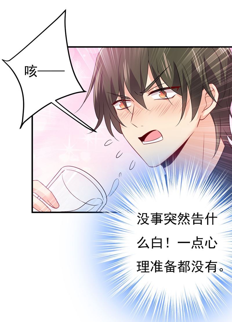 第397话 莫娜来中国了？！29