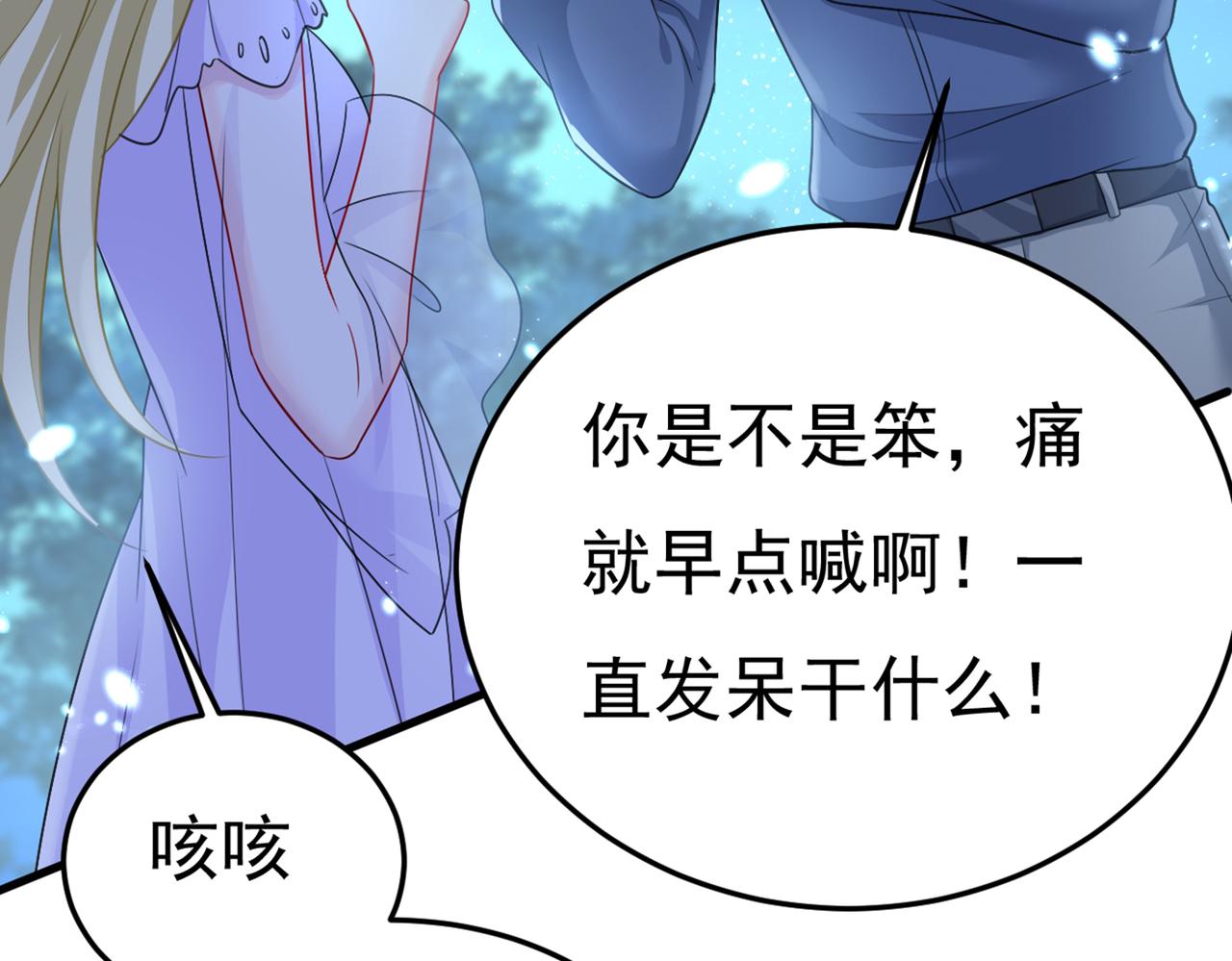 第417话 莫娜的话我无法反驳62