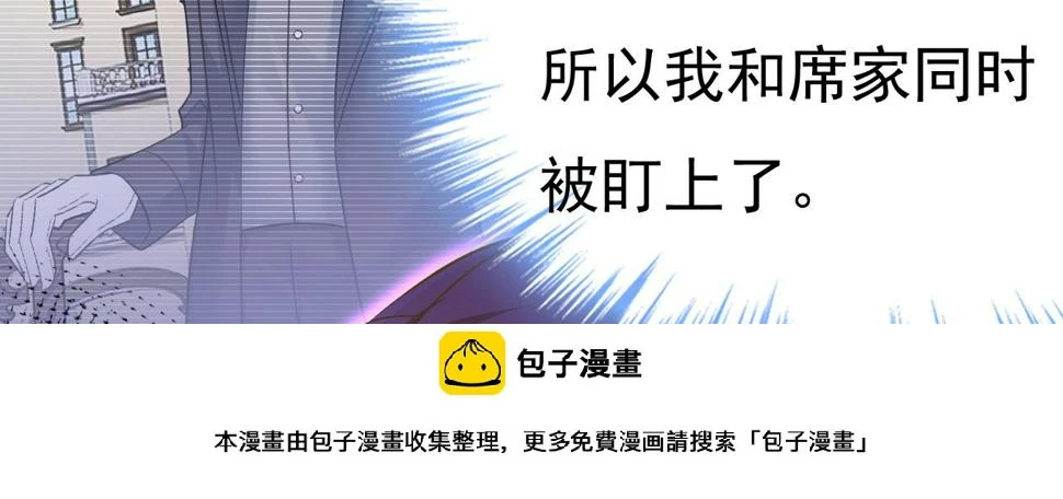 第575话 我来守住你的命！99