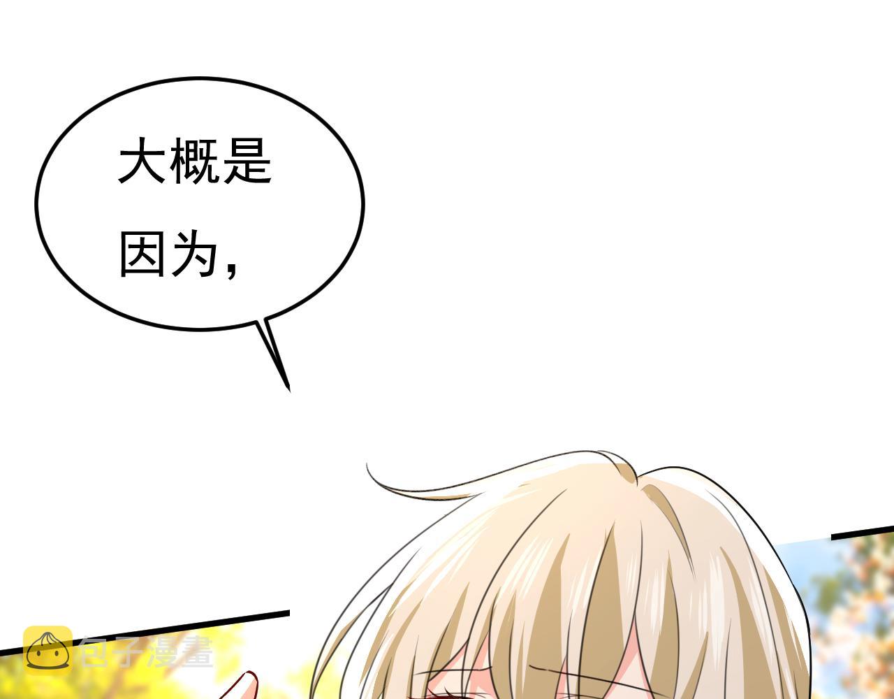 第536话 你为什么不哭？14