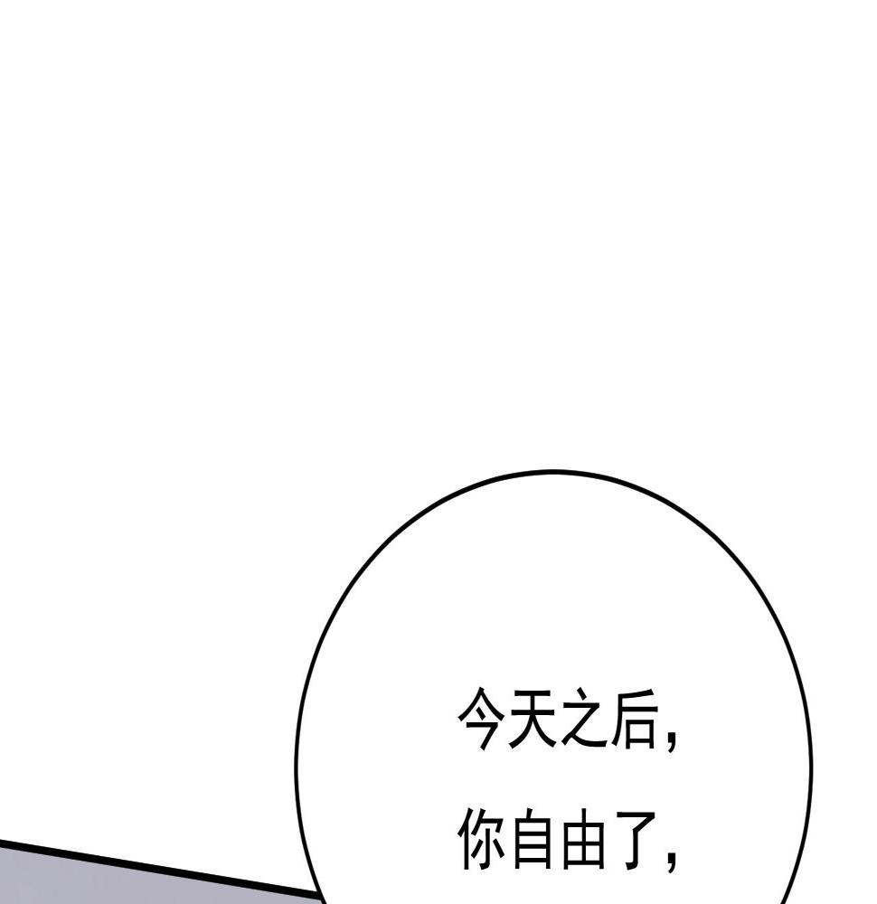 第566话 为什么给我口罩？9