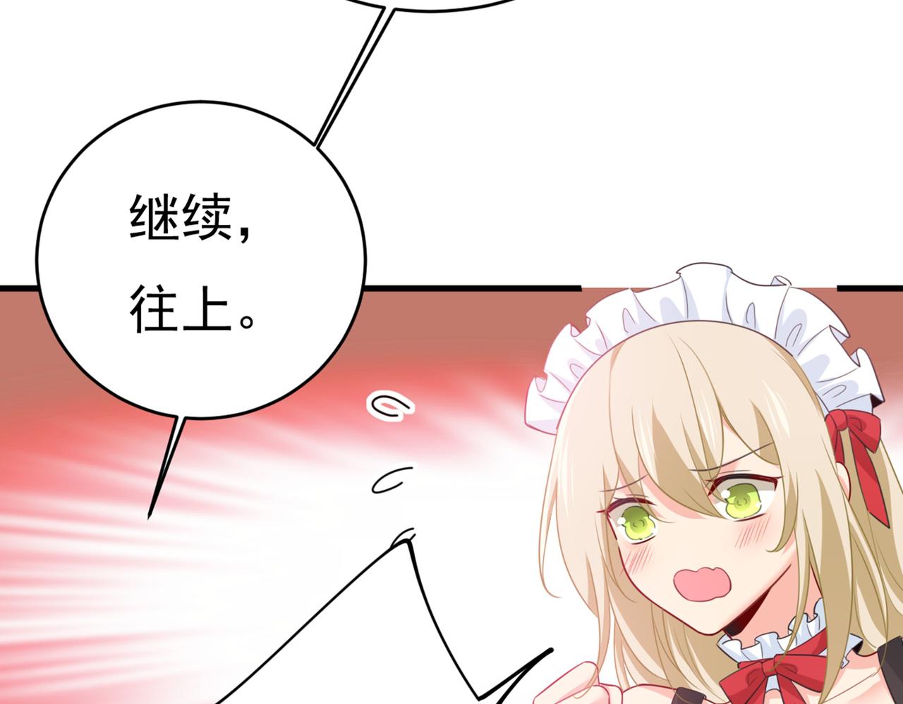 第406话 宫先生做的饭真好吃10