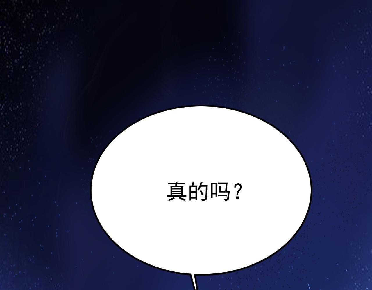 第534话 我们不要复合了67