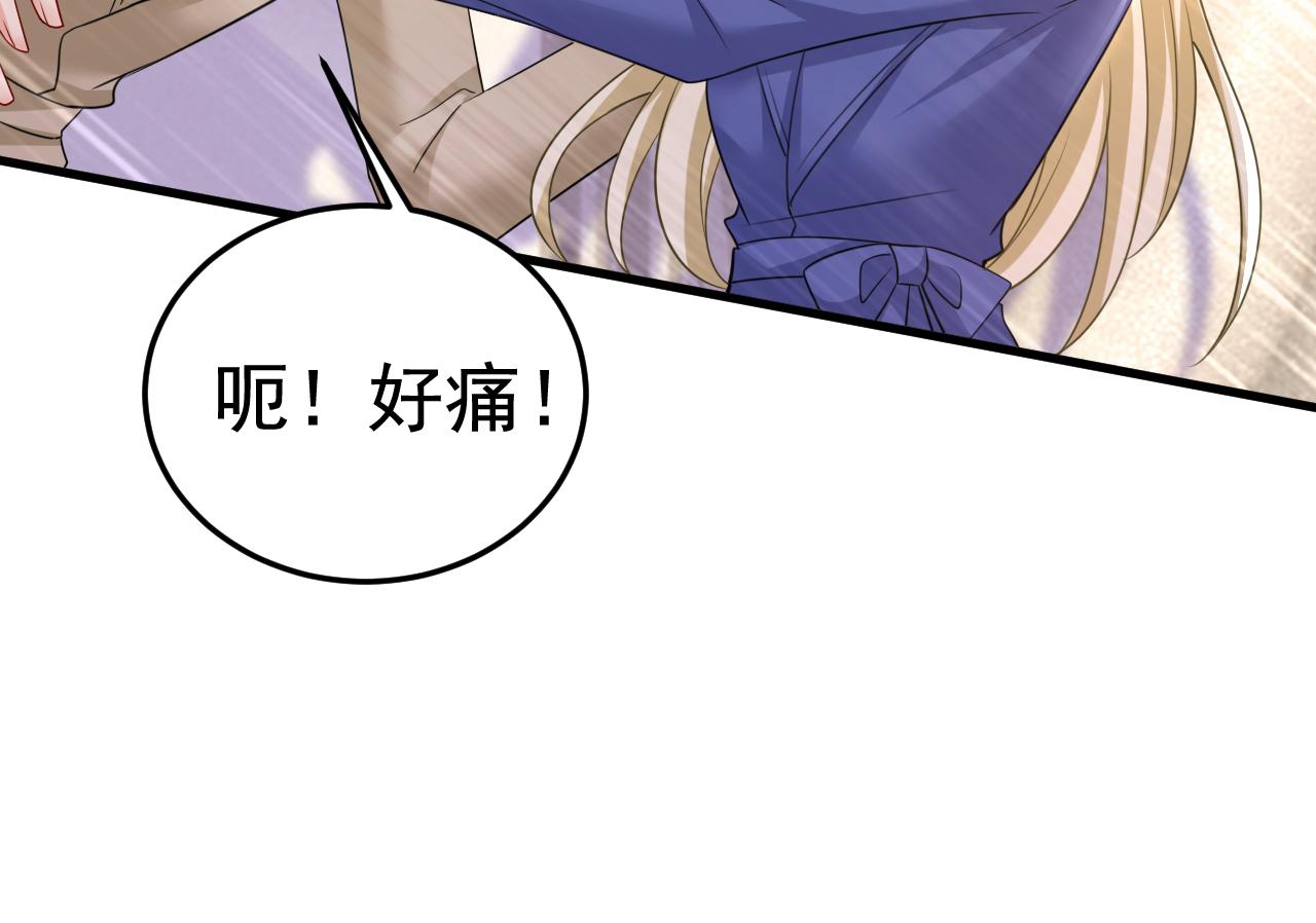 第526话 我不许你走38