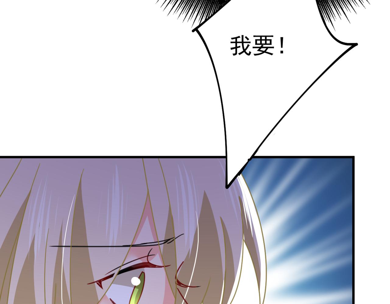 第376话 我只要她！24