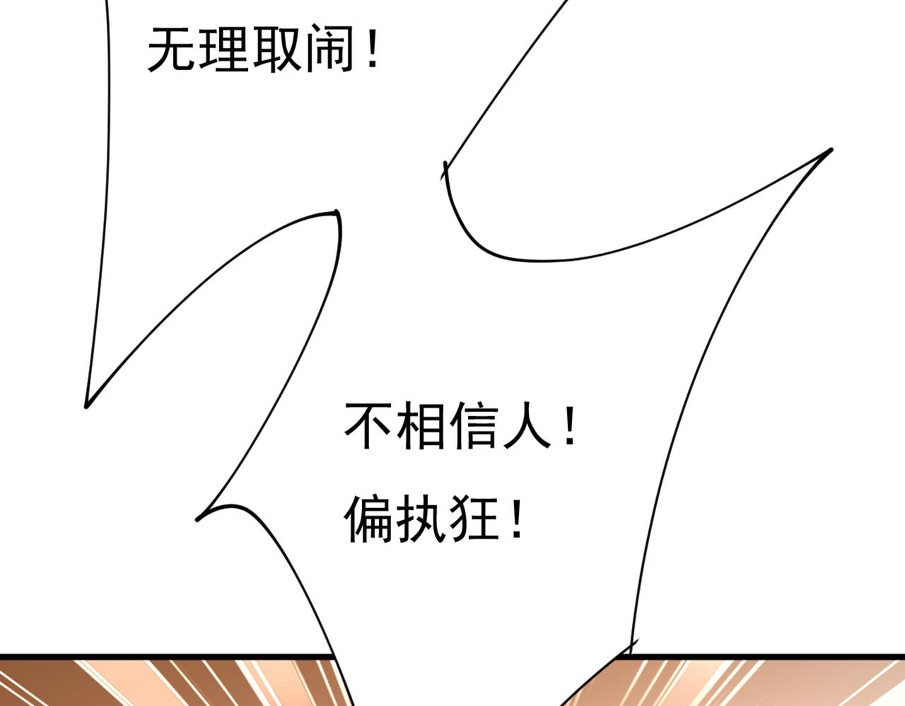 第386话 这不是茶，是药！44