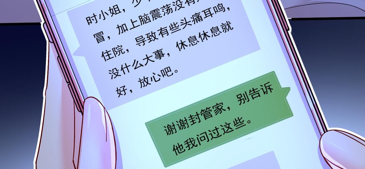 第557话 我有个请求59