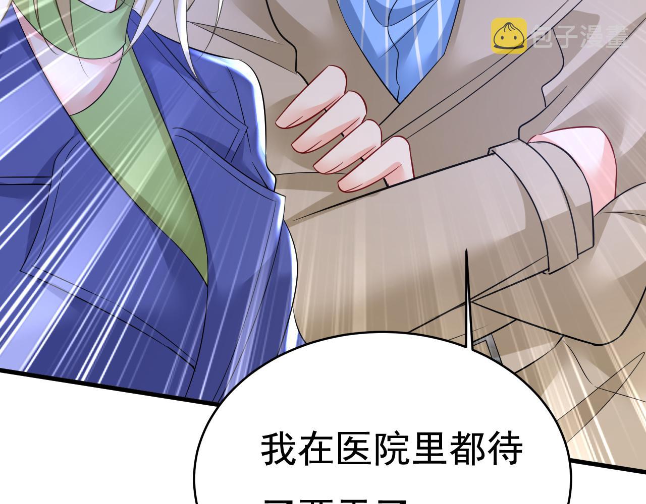 第521话 你为什么不来看我？70