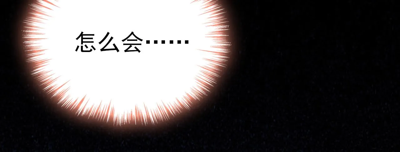 第588话 宫欧，我嫁73