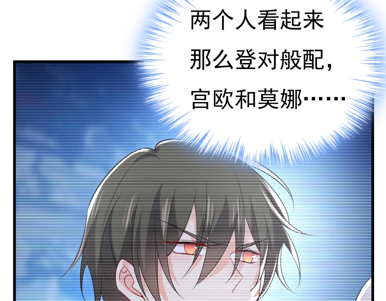 第504话千初，我好痛苦！42