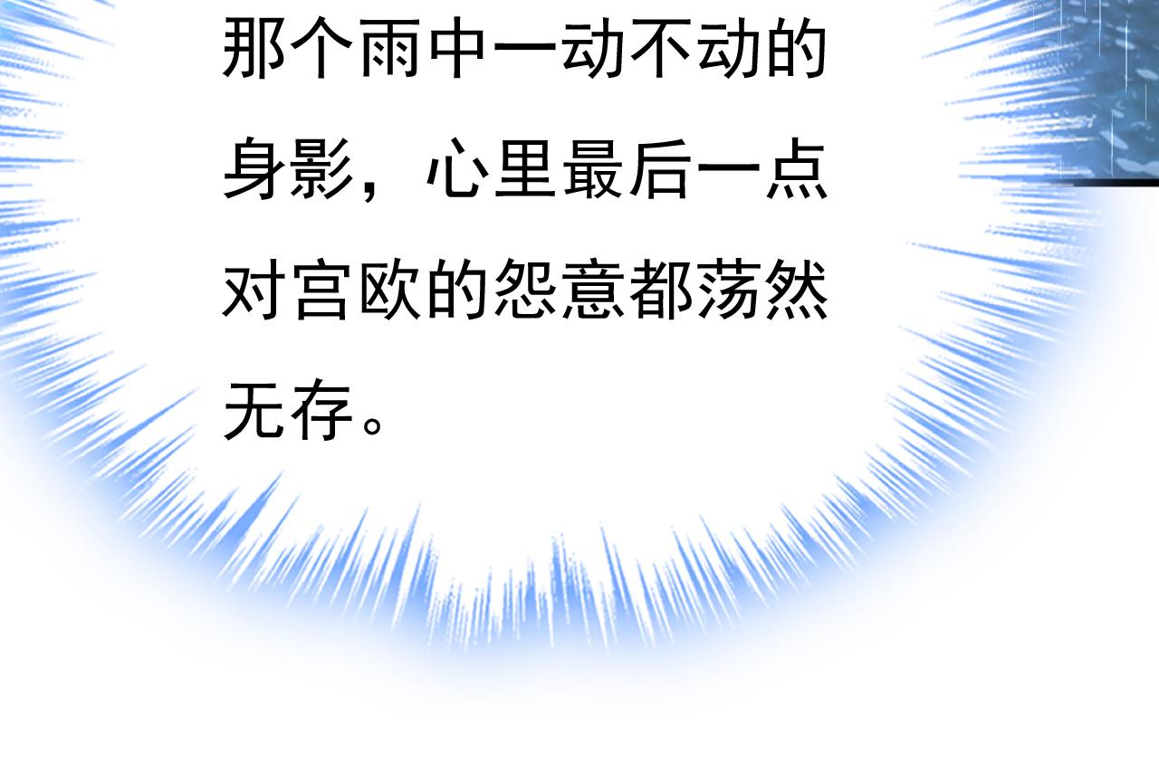 第556话 你在害怕什么？7