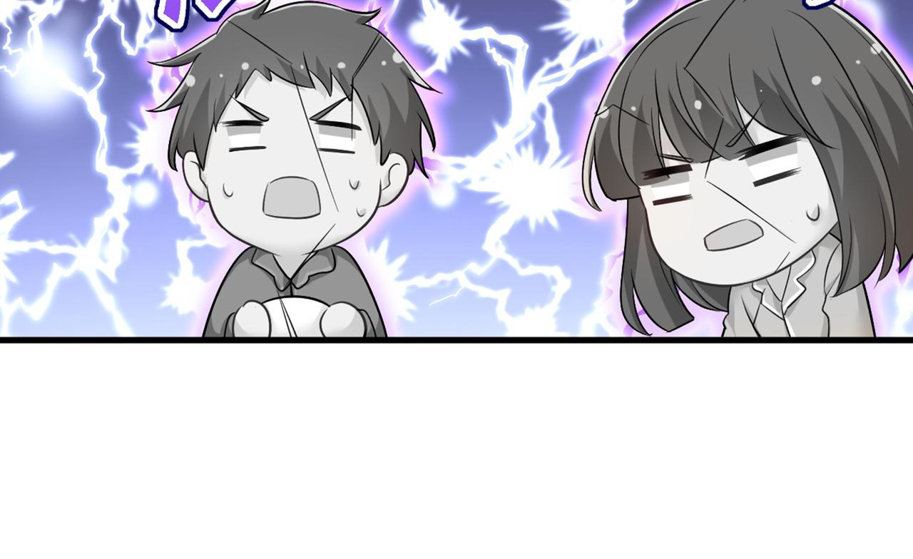 第441话 有没有分手赡养费？7