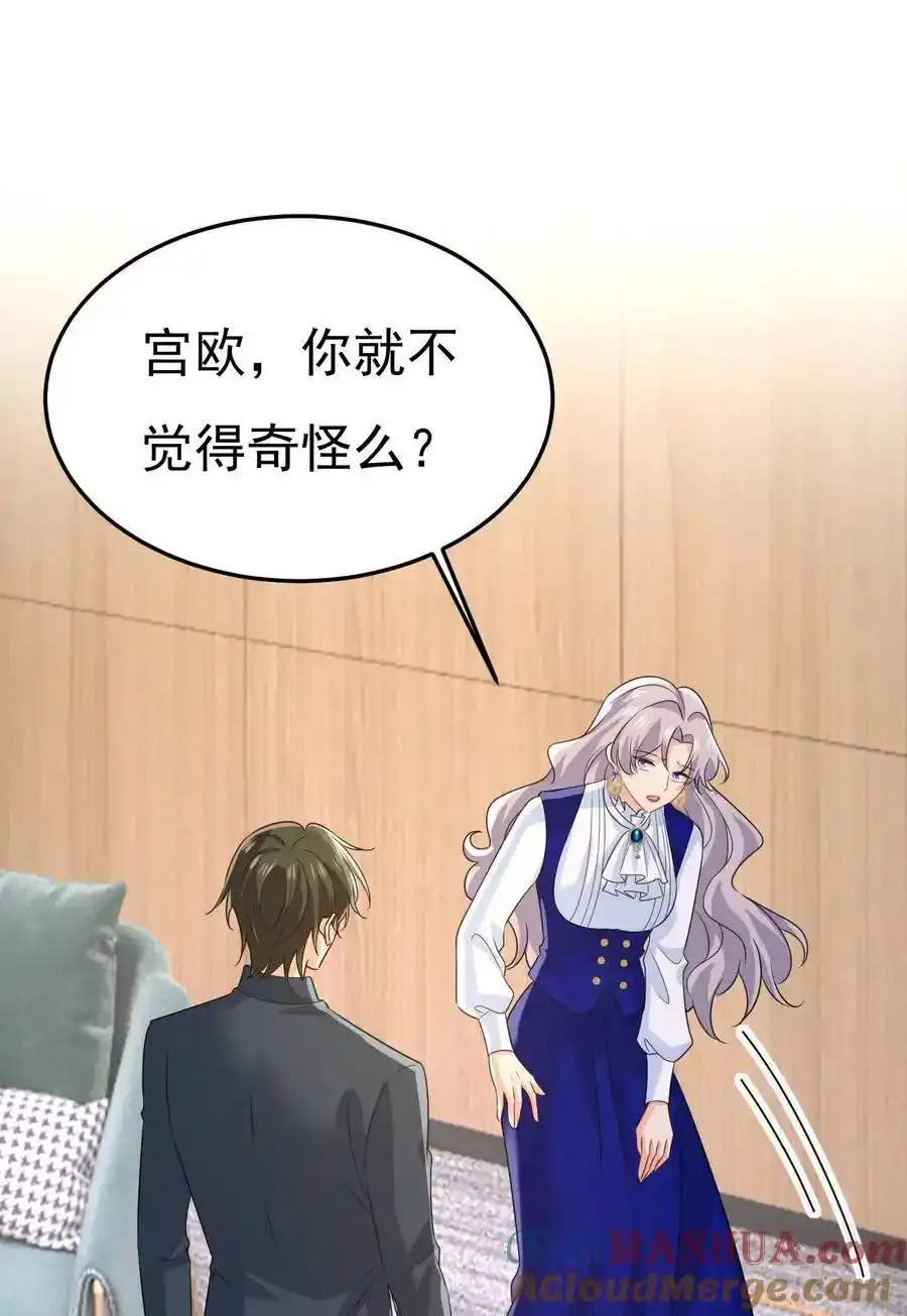 第665话 你要跟我作对？12