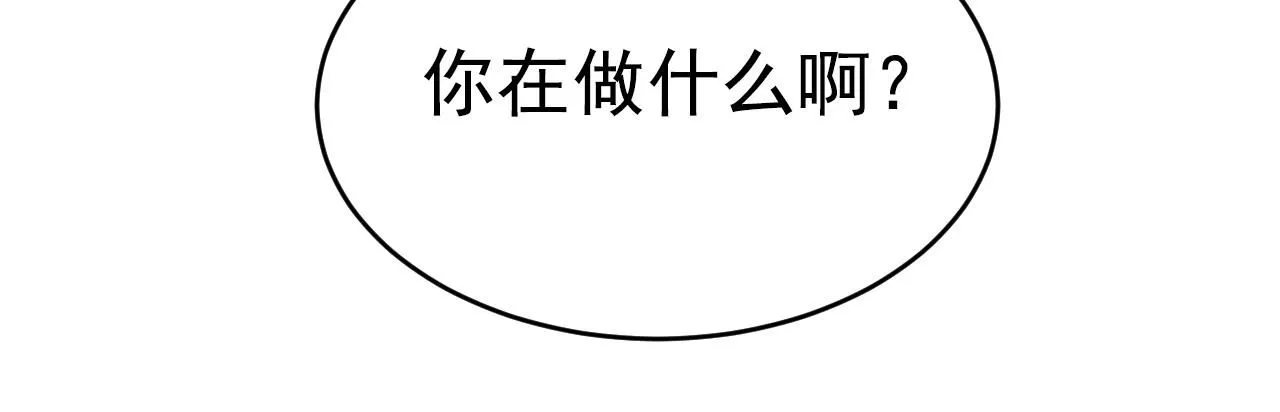 第607话 我爱你，宫欧2
