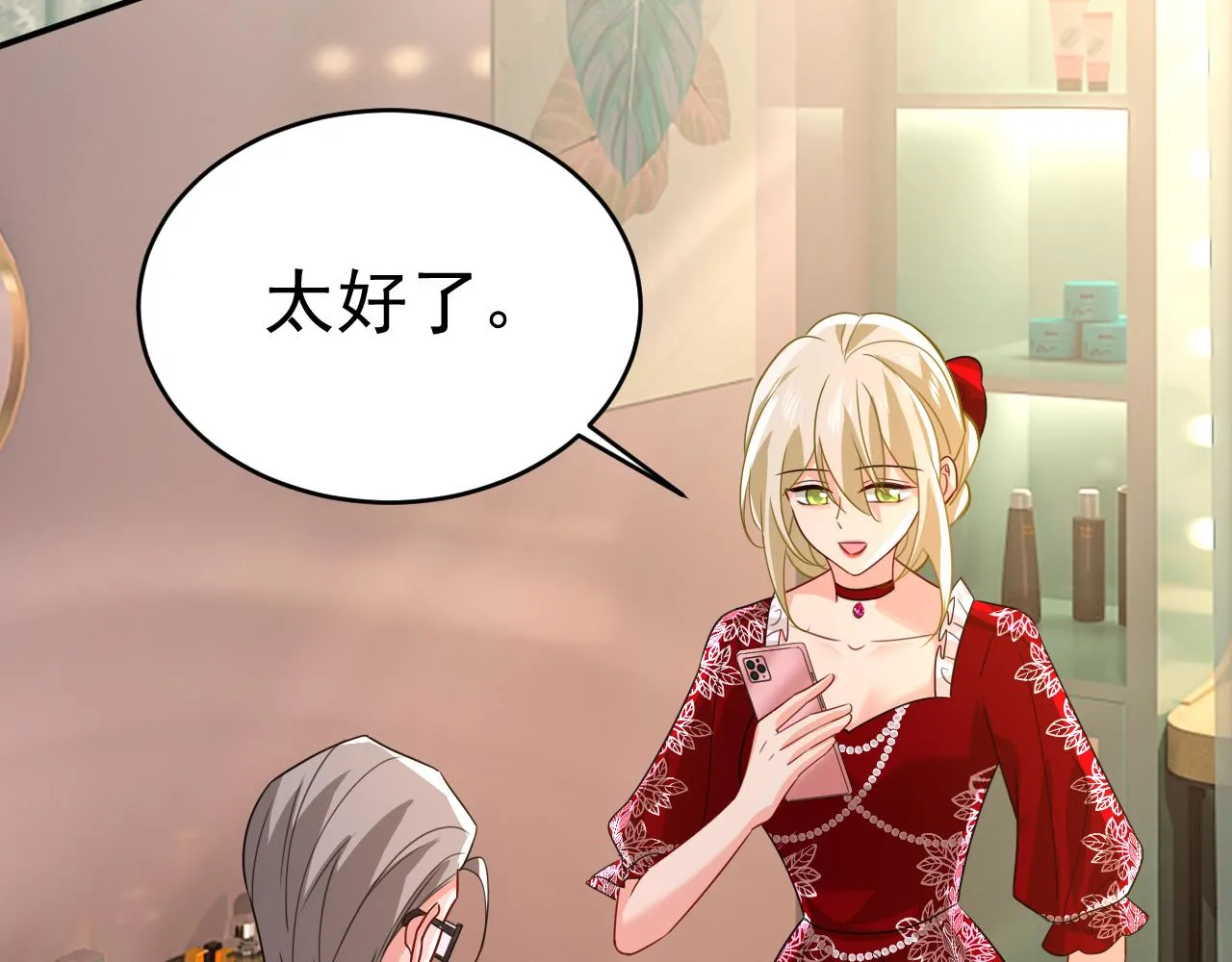 第591话 宫欧，我愿意！93