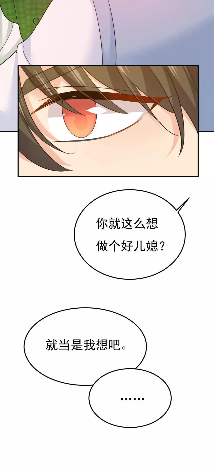 第660话 这是，我画的画？38