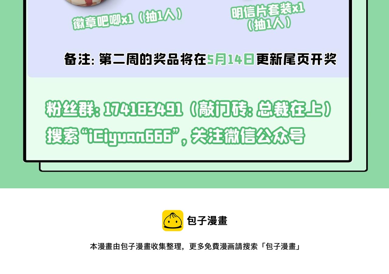第382话 由我亲自动手88