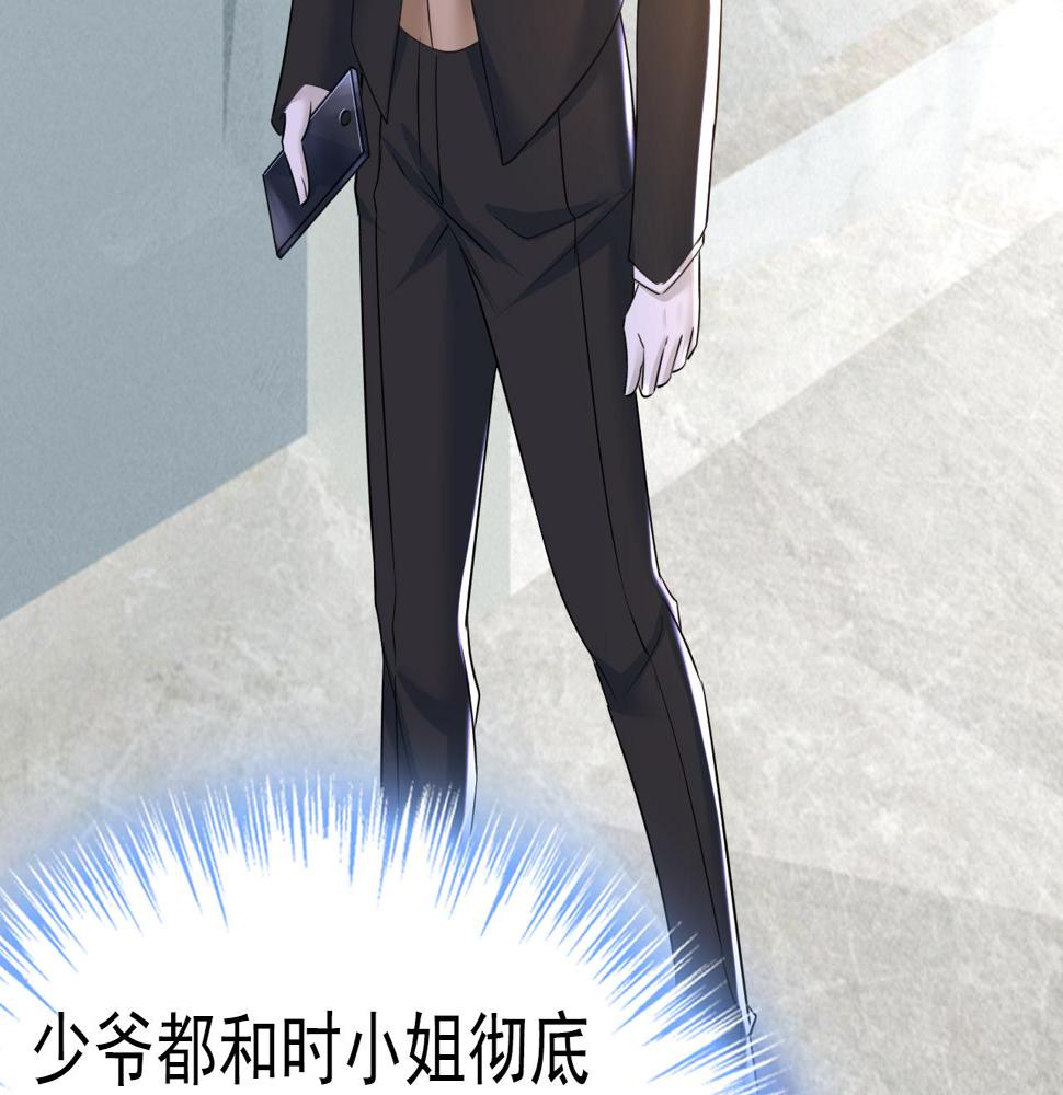 第571话 我很下贱吗？65