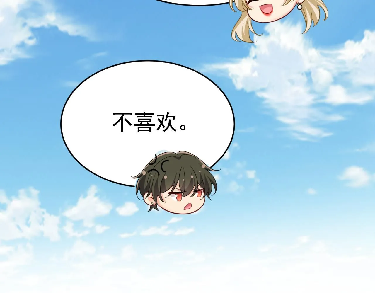 第621话 你居然会养猫？72