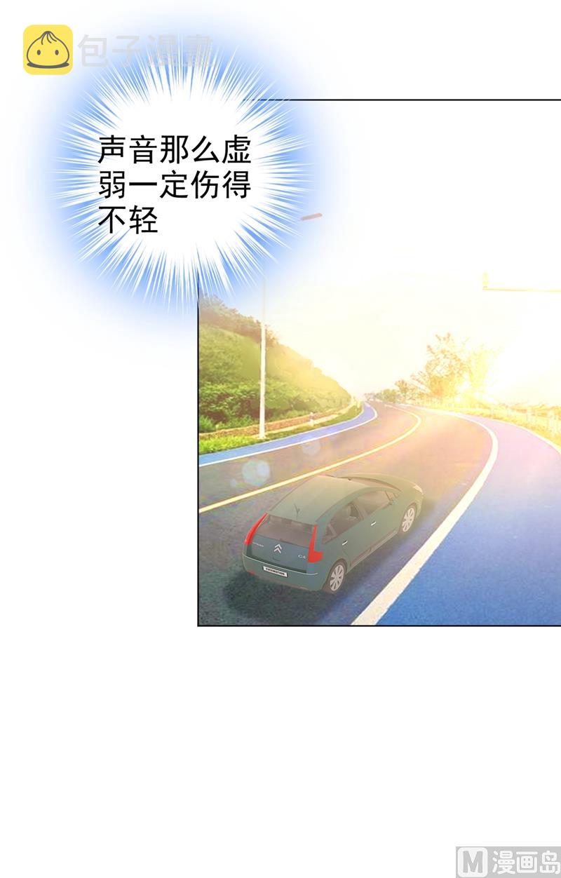 第292话 你还是从来不在乎我22