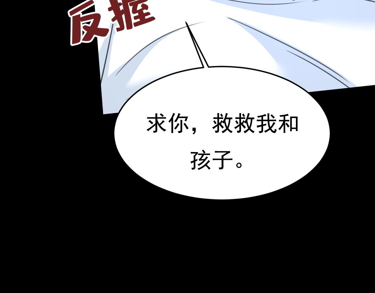 第493话 答应我一个条件59