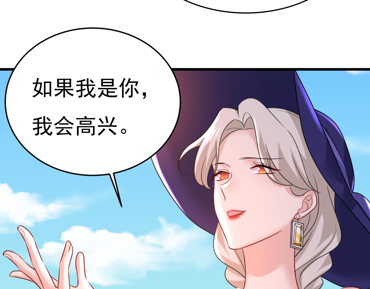 第476话 你不怕我玉石俱焚？54