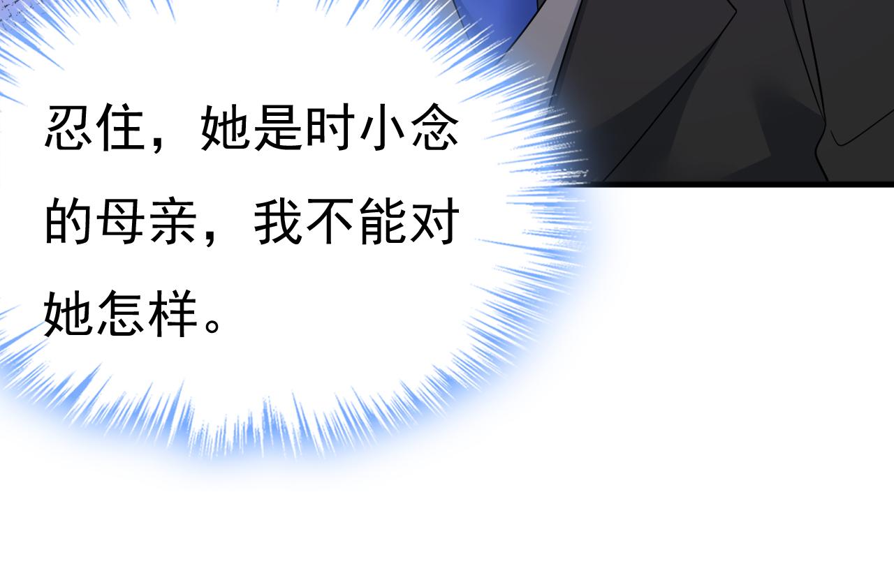 第552话 你不许说话！70