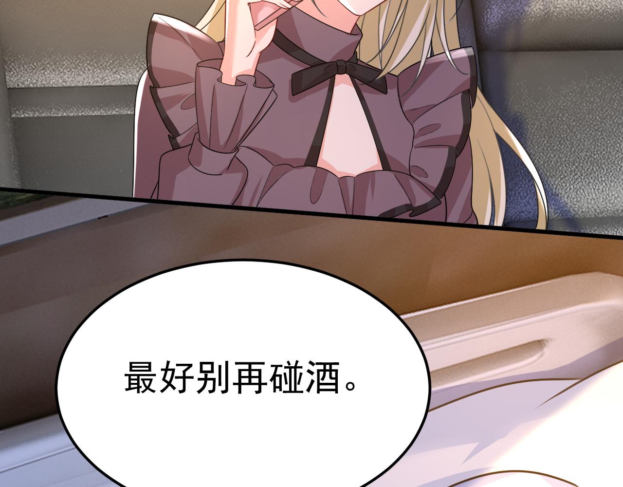 第532话 宫欧自残过？16
