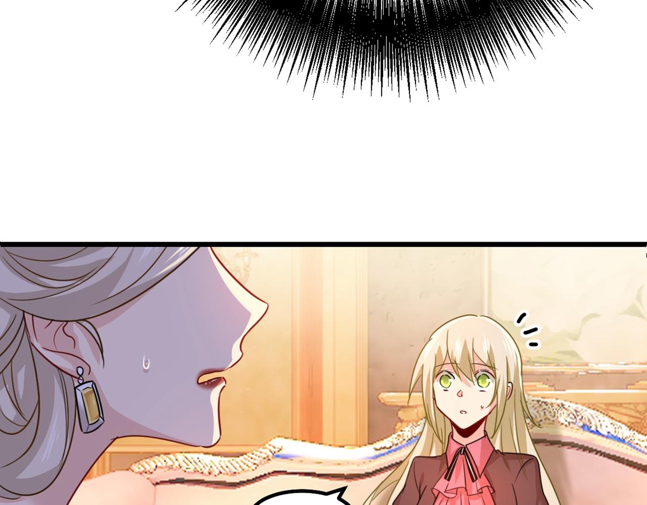 第359话 你配得上宫欧吗？10