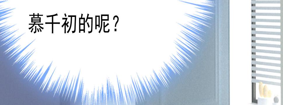 第571话 我很下贱吗？63