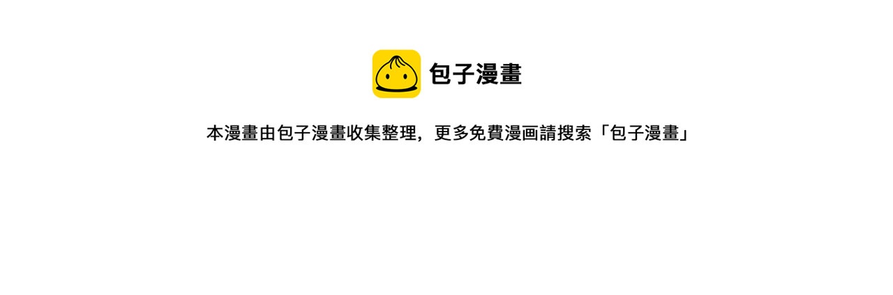 第405话 宫欧背着莫娜？！45
