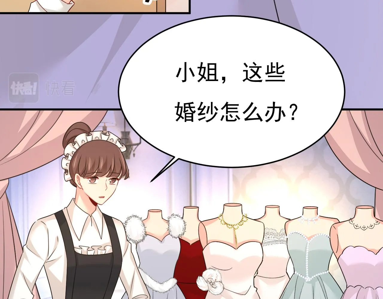 第594话 我会让你们加倍奉还21