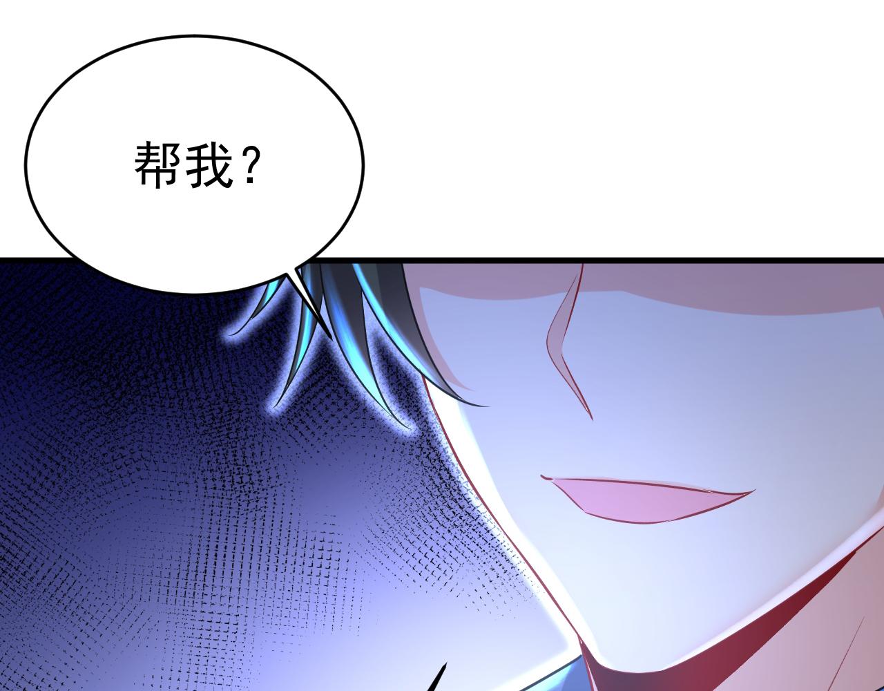 第456话 你算什么东西？38