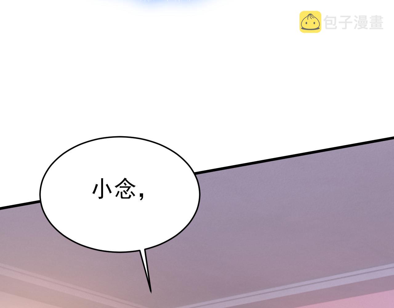 第504话千初，我好痛苦！14